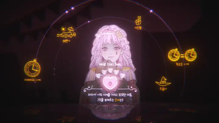 KILLA 기호 조합 장면 연출